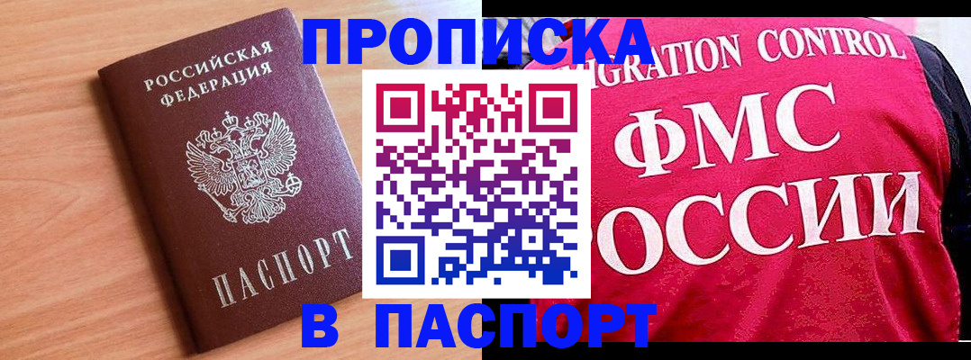 форма 3 в Кинешме